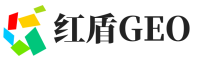 建瓯市红盾GEO